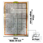 Title Image Quran on one sheet (Tughra)NaN0 900